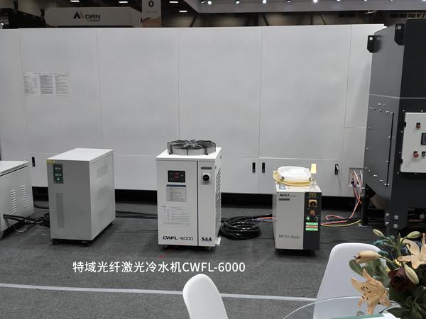 特域光纤激光冷水机为HGS激光设备冷却降温